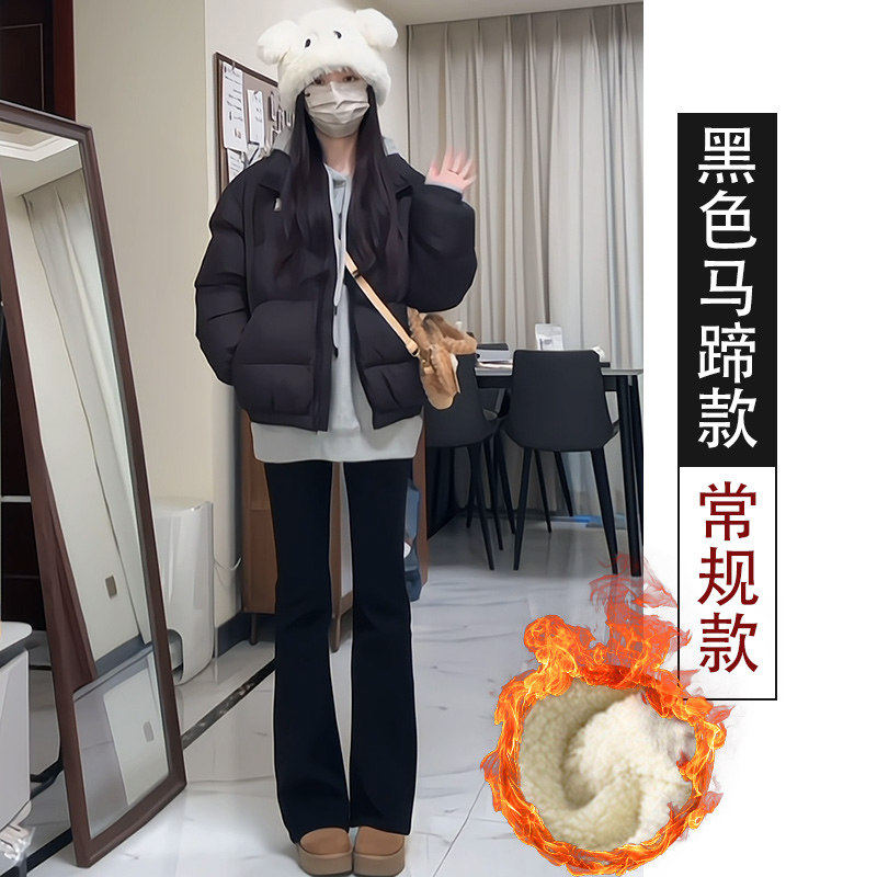 品牌折扣正品女装断码清仓特价不能退换黑色加绒西装喇叭裤女秋冬