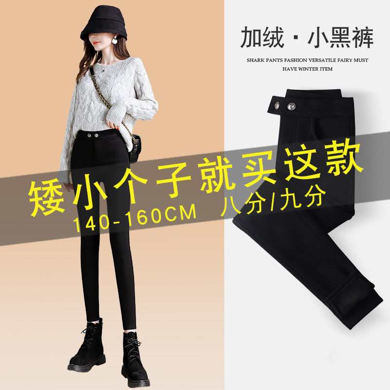 品牌折扣正品女装断码清仓特价不能退换八分小个子打底裤女外穿秋