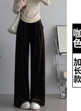 品牌折扣正品女装断码清仓特价不能退换安可拉红金丝绒阔腿裤秋冬