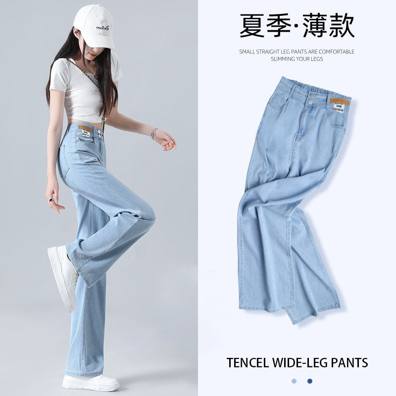 品牌折扣正品女装断码清仓特价不能退换适合夏天穿的牛仔