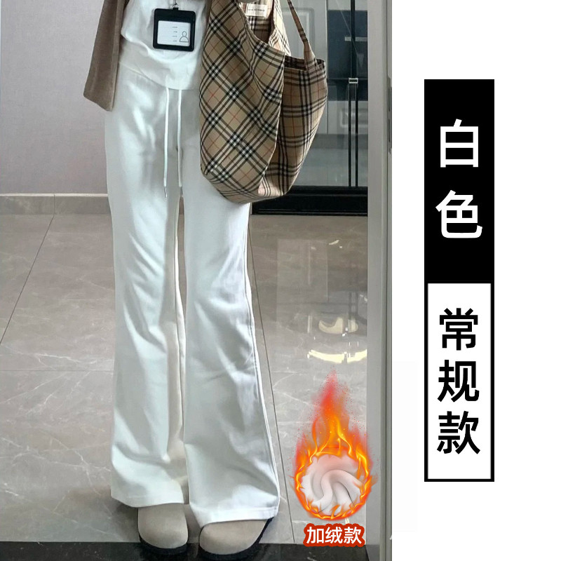 品牌折扣正品女装断码清仓特价不能退换美式白色喇叭裤女秋冬高腰