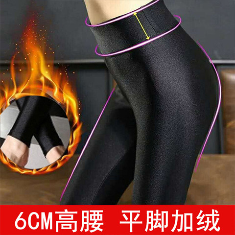 品牌折扣正品女装断码清仓特价不能退换九分加肥加大码打底裤女秋