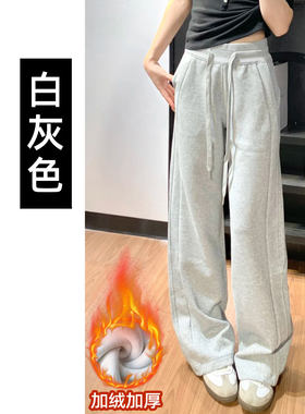 品牌正品女装衣服断码特价清仓 不接受退换-深灰色运动裤女秋冬季