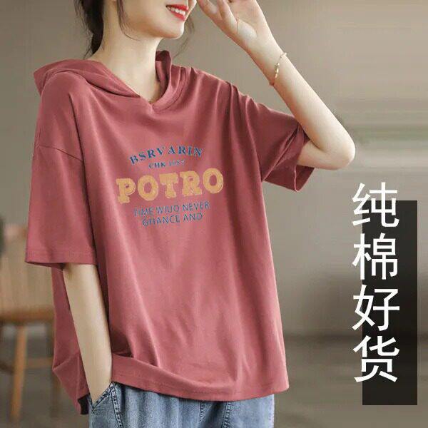 品牌折扣正品女装断码清仓特价不能退换黑色连帽短袖t恤女2