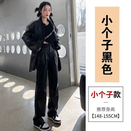 品牌折扣正品女装断码清仓特价不能退换黑色皮裤女秋冬新款高级感