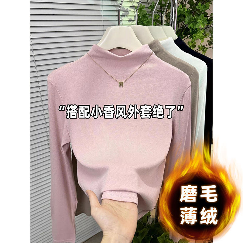 品牌正品女装衣服断码特价清仓 不退换-粉色半高领加绒打底衫女秋