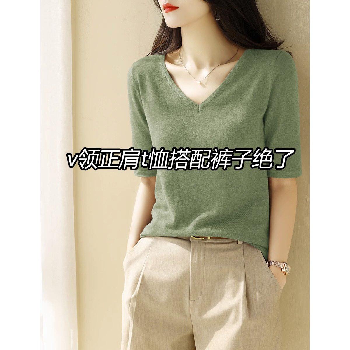 品牌正品女装衣服断码特价清仓 不退换-绿色V领针织中袖T恤女秋季