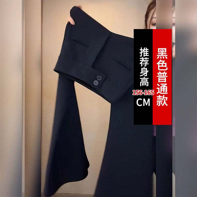 品牌正品女装衣服断码特价清仓 不退换-黑色微喇西装裤女秋冬新款
