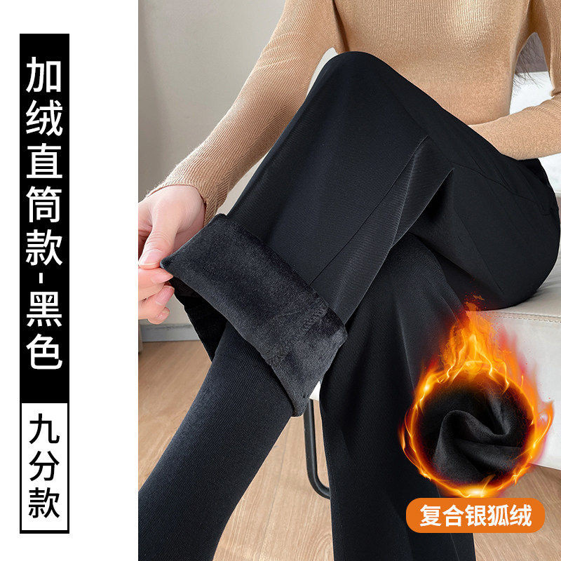 品牌折扣正品女装断码清仓特价不能退换黑色直筒西装裤女秋冬新款