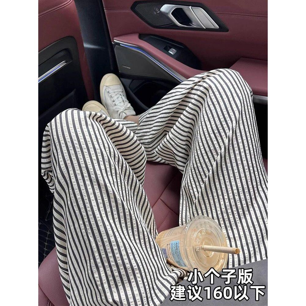 品牌正品女装衣服断码特价清仓 不退换-黑白条纹裤女夏季薄款高腰
