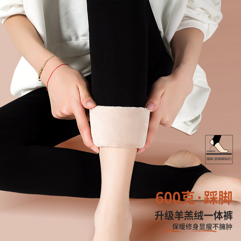品牌折扣正品女装断码清仓特价不能退换羊羔绒棉裤女外穿2025冬季