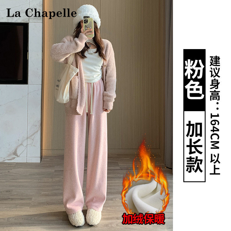 品牌折扣正品女装断码清仓特价不能退换粉色加绒阔腿裤女秋冬新款