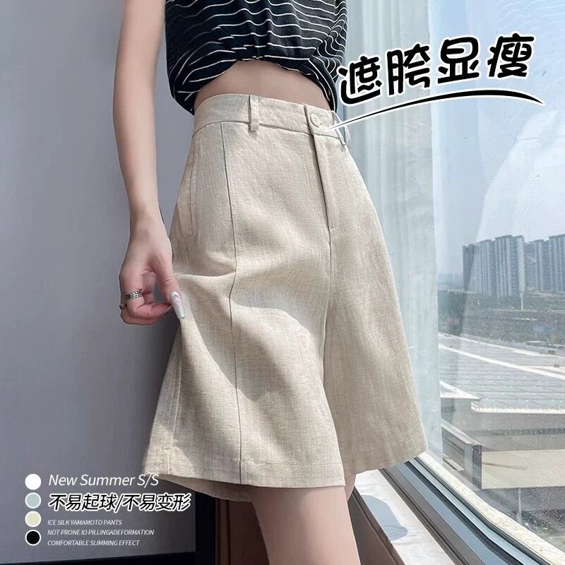 品牌正品女装衣服断码特价清仓 不退换-天丝短裤女夏薄款五分