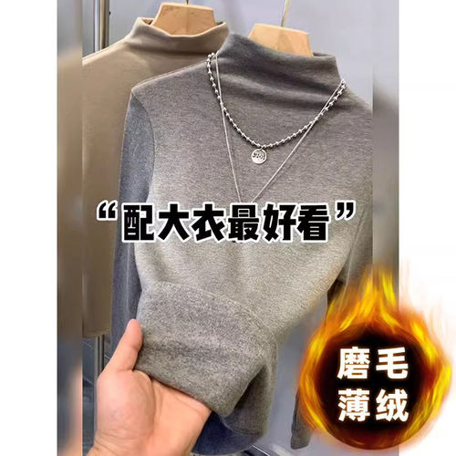品牌折扣正品女装断码清仓特价不能退换加绒灰色半高领打底衫女