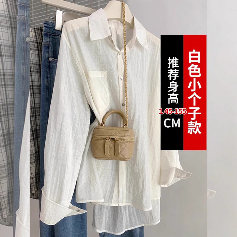 品牌正品女装衣服断码特价清仓 不接受退换-法式蓝色冰丝防晒衬衫
