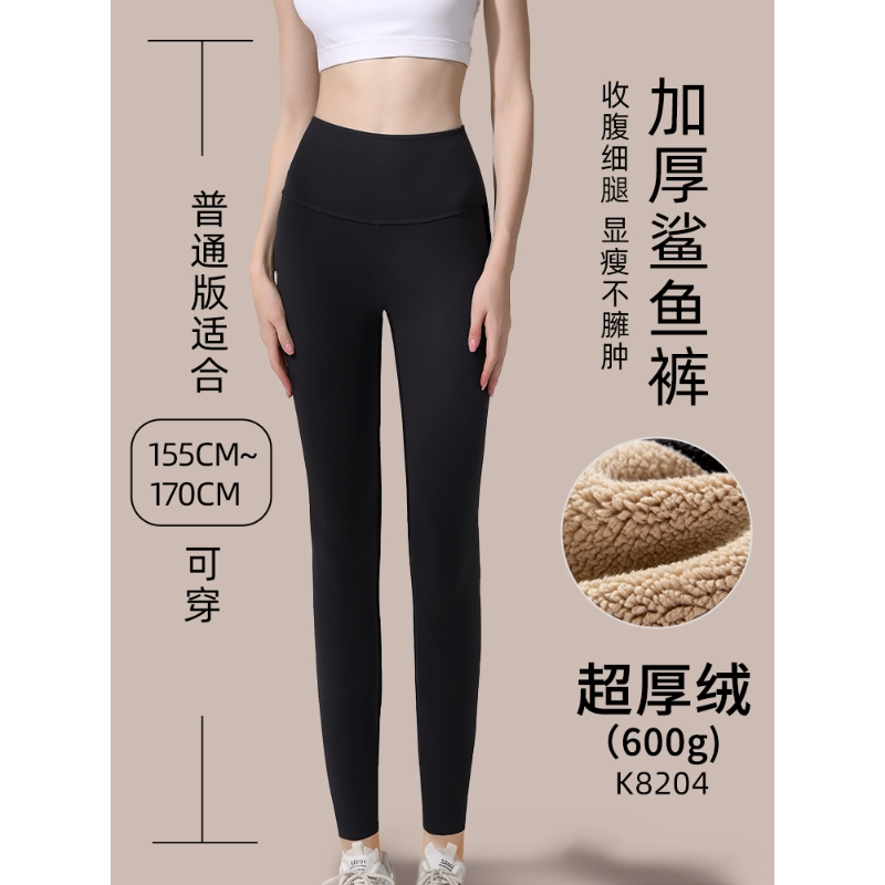 品牌折扣正品女装断码清仓特价不能退换千金白色加绒打底裤女外穿