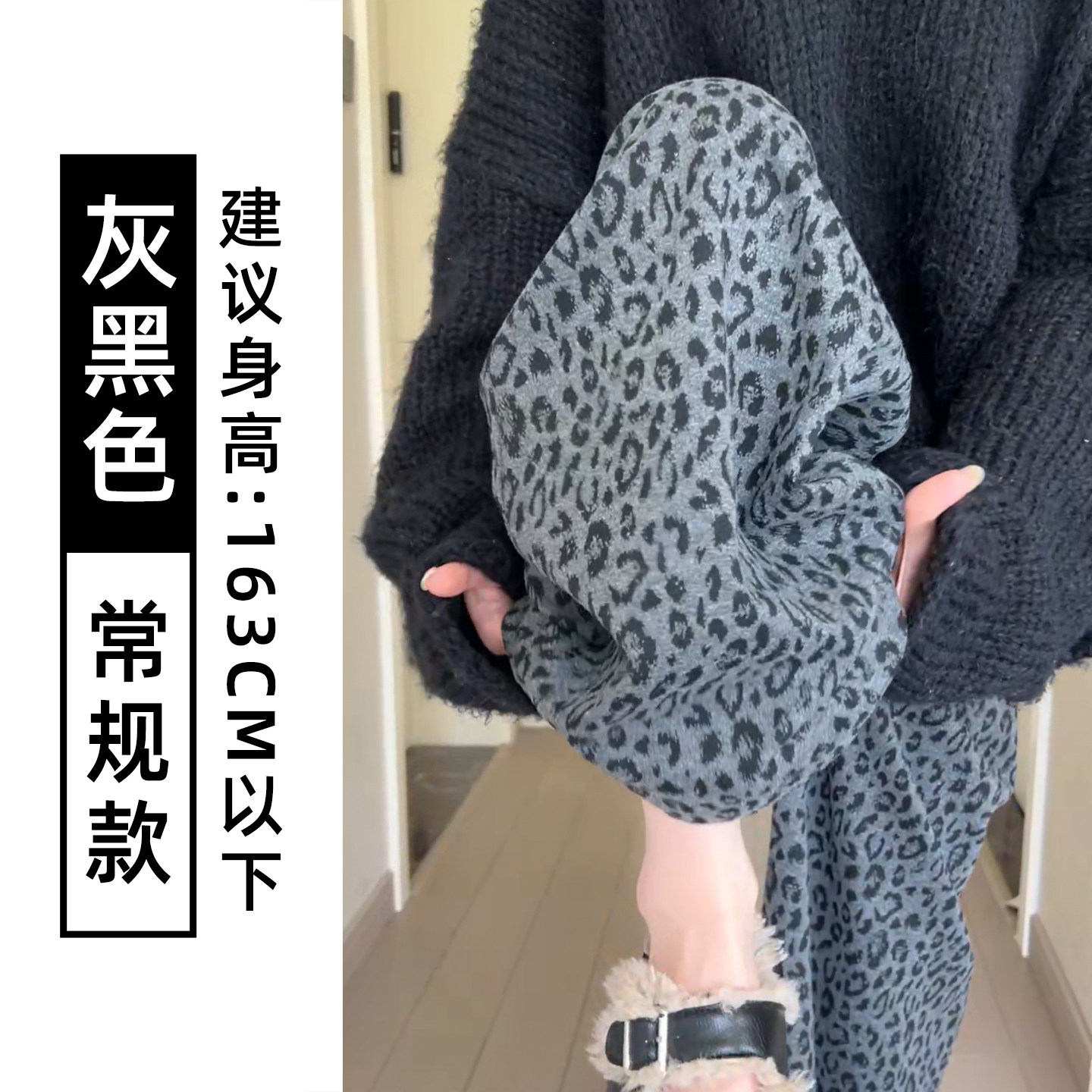 品牌折扣正品女装断码清仓特价不能退换美式雅痞豹纹阔腿裤女秋季