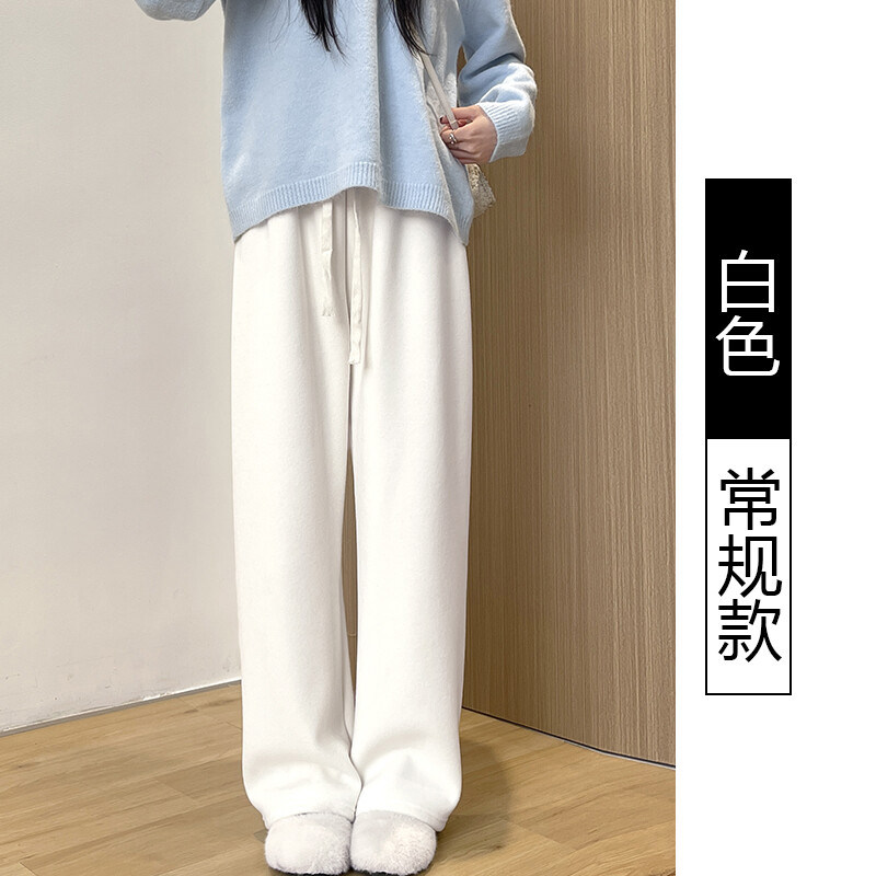 品牌折扣正品女装断码清仓特价不能退换白色软糯毛巾阔腿裤女秋冬