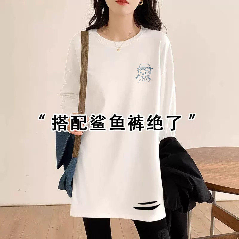 品牌折扣正品女装断码清仓特价不能退换白色圆领打底衫女秋季中