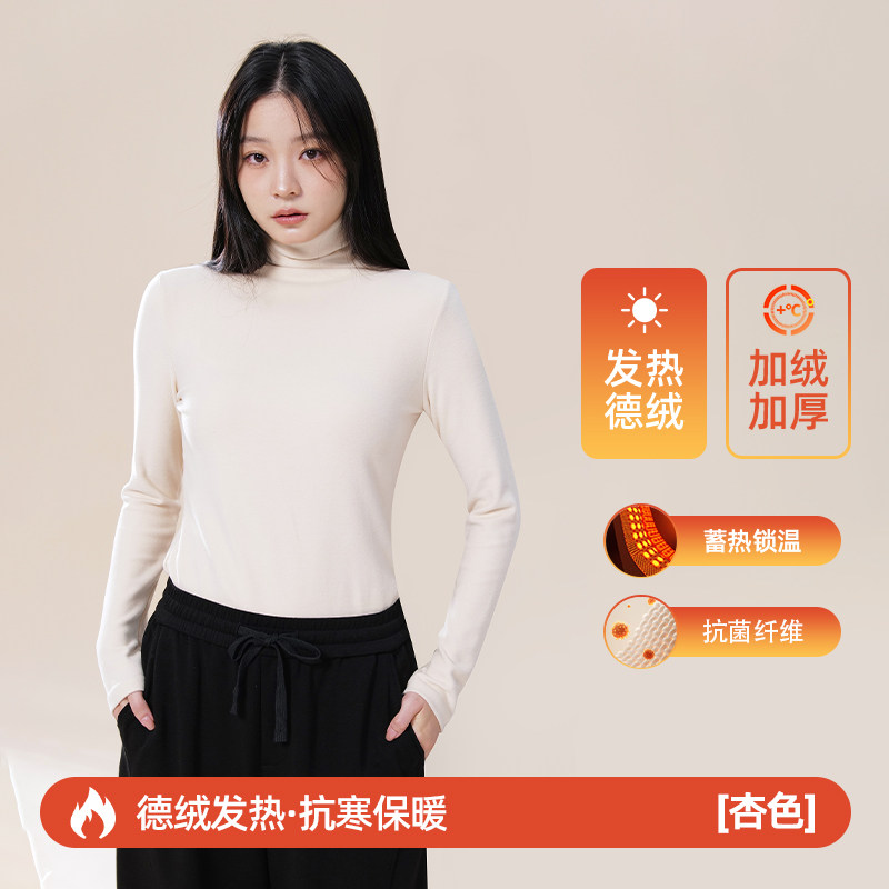 品牌折扣正品女装断码清仓特价不能退换高领双面德绒打底衫女秋冬