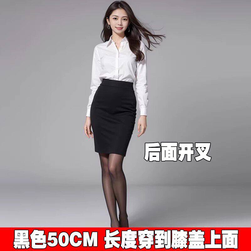 品牌折扣正品女装断码清仓特价不能退换黑色西装半身裙女秋季高腰