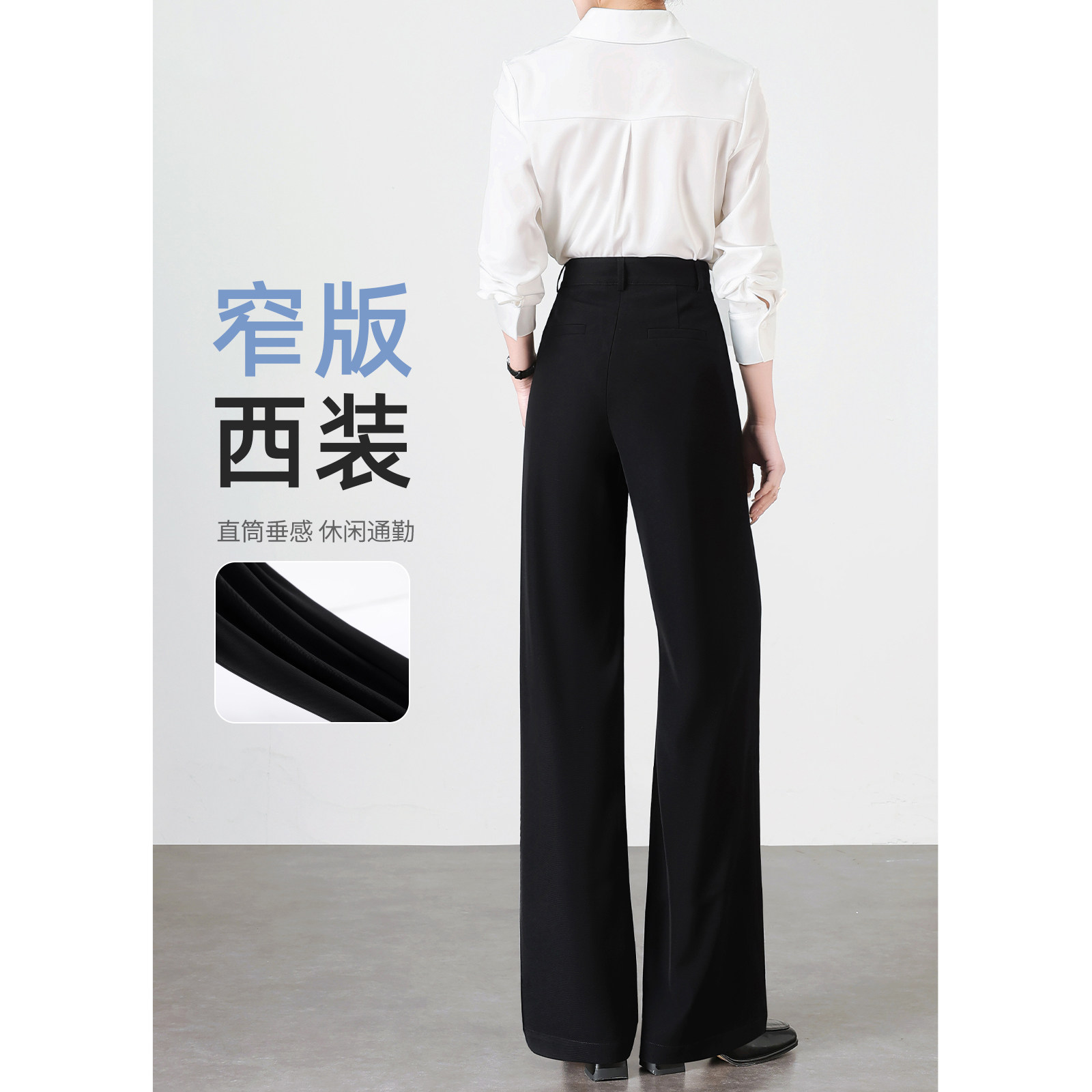 品牌正品女装衣服断码特价清仓 不退换-黑色高级感西装裤女春秋