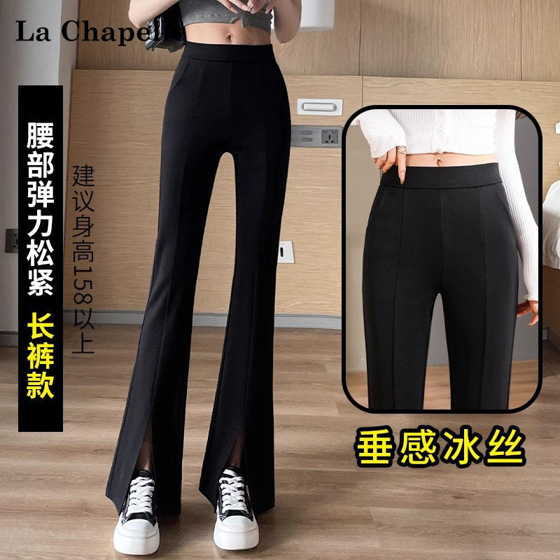 品牌折扣正品女装断码清仓特价不能退换前开叉微喇裤子女2026夏季