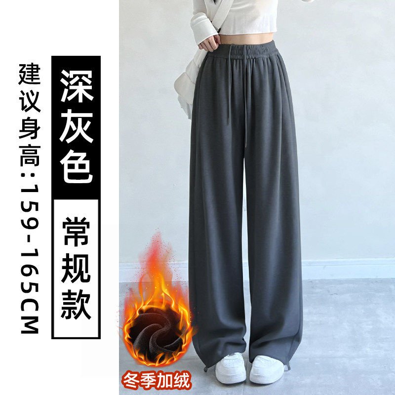 品牌折扣正品女装断码清仓特价不能退换灰色运动阔腿裤女秋冬季加
