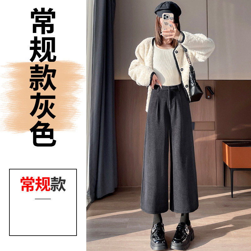品牌折扣正品女装断码清仓特价不能退换灰色毛呢直筒裤女秋冬2025