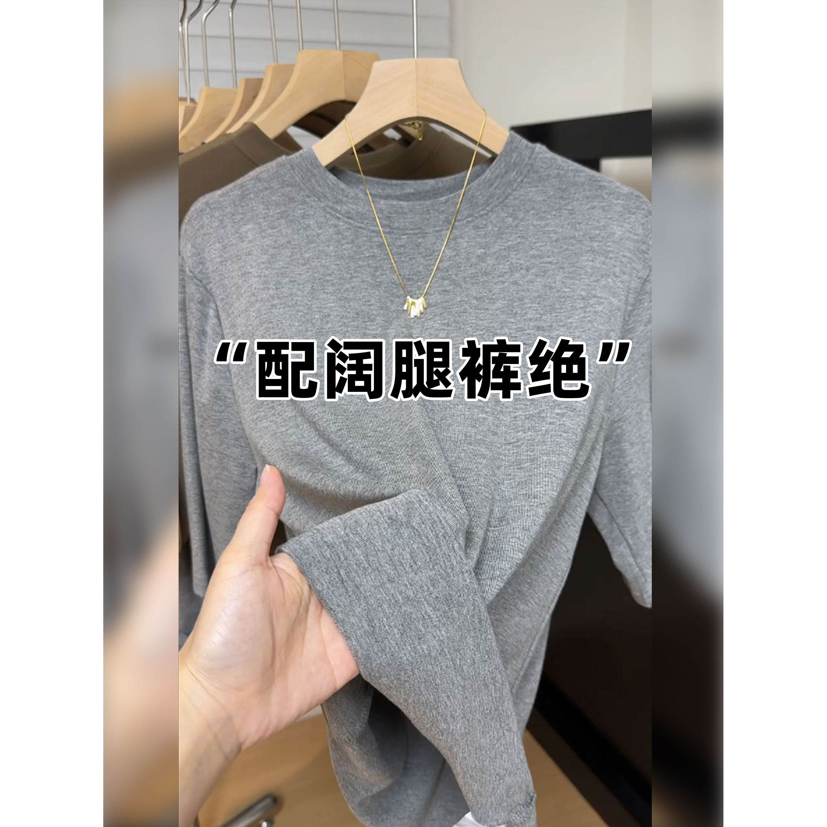 品牌折扣正品女装断码清仓特价不能退换大码小立领中袖打底衫