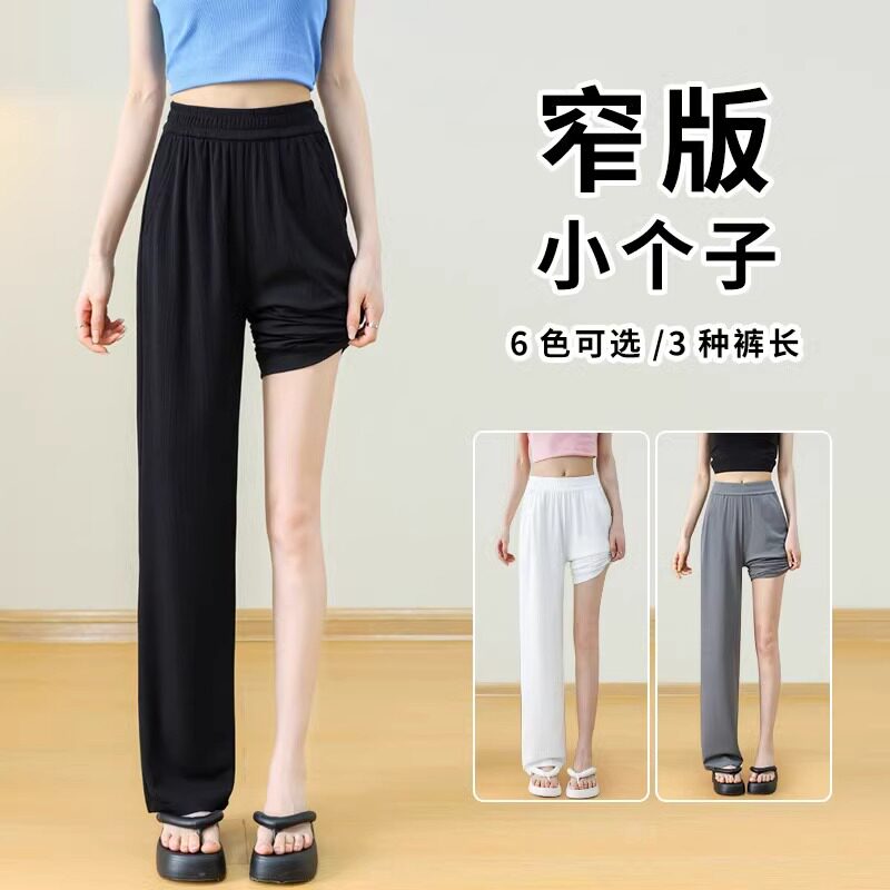 品牌折扣正品女装断码清仓特价不能退换黑色防晒裤女夏季薄款