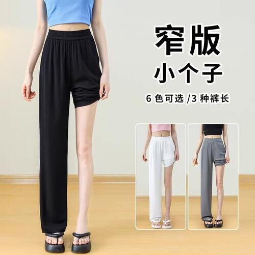 品牌折扣正品女装断码清仓特价不能退换黑色防晒裤女夏季薄款
