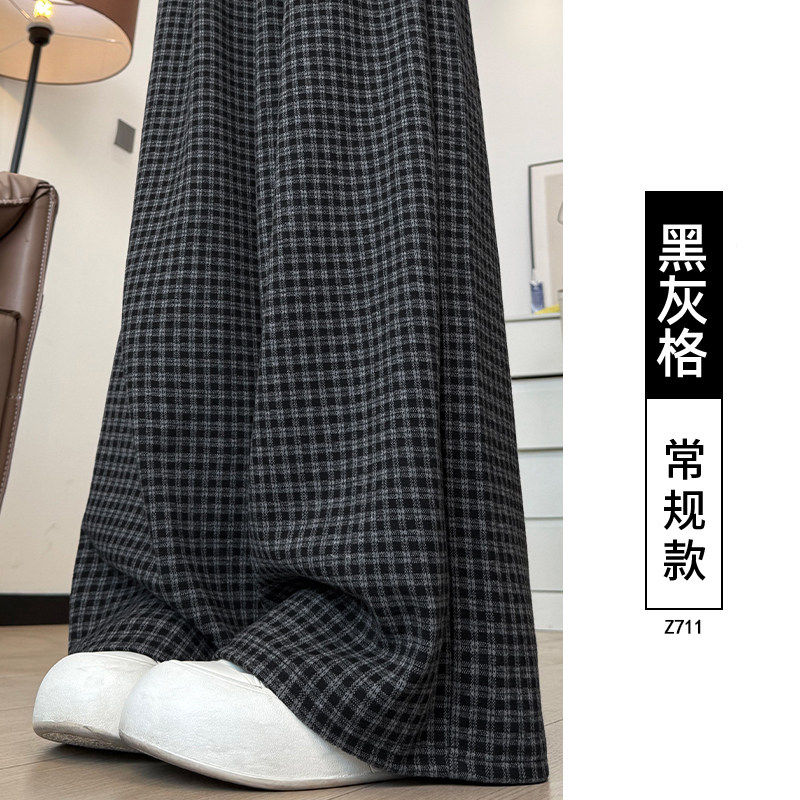 黑灰色格子裤子女秋冬新款宽松垂感休闲小个子直筒阔腿裤