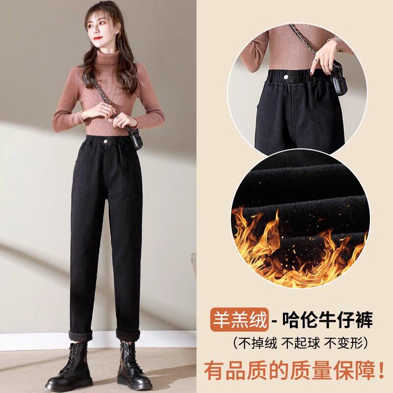 品牌折扣正品女装断码清仓特价不能退换米白色加绒哈伦牛仔裤女秋