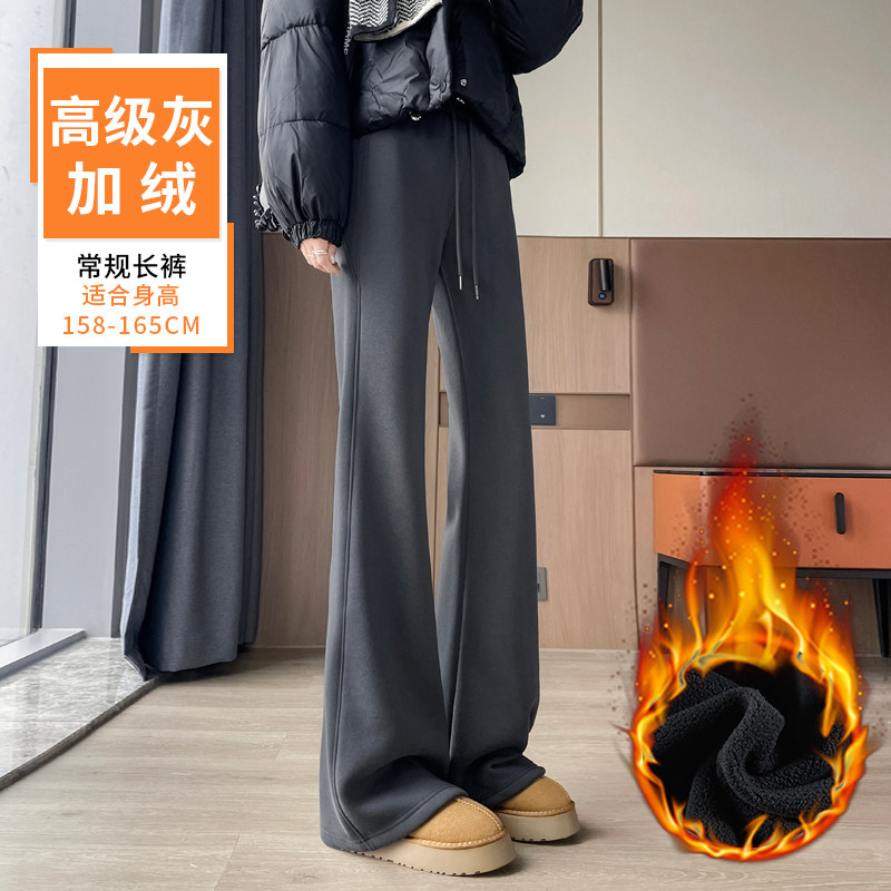 品牌折扣正品女装断码清仓特价不能退换深灰色加绒喇叭裤女秋