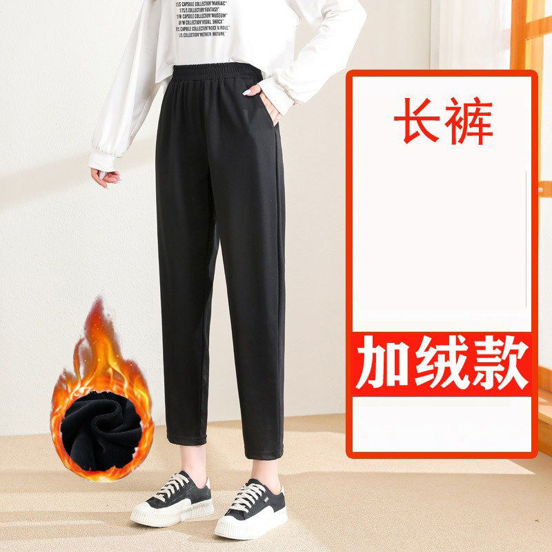 品牌折扣正品女装断码清仓特价不能退换黑色哈伦裤子女秋季2026新