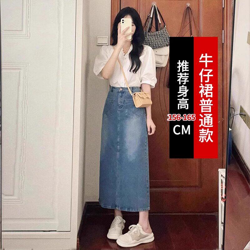 【品牌正品女装新品超级秒杀 不接受退换】牛仔半身裙女夏季搭配