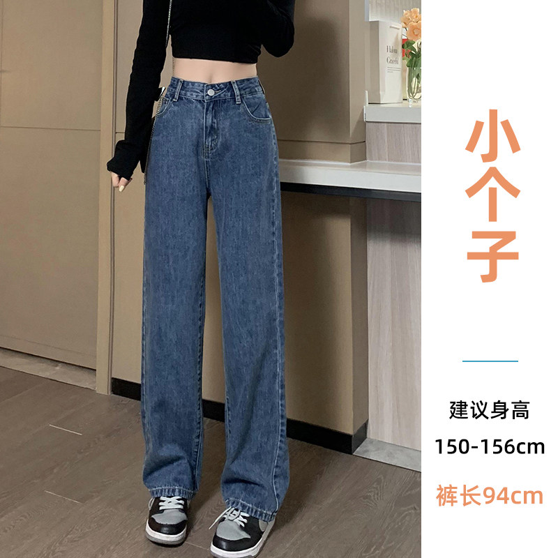 品牌折扣正品女装断码清仓特价不能退换150小个子牛仔裤女春秋