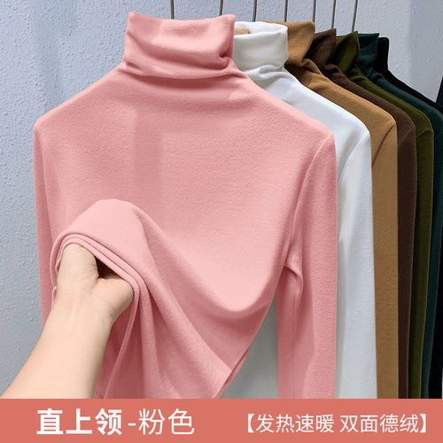 品牌折扣正品女装断码清仓特价不能退换德绒高领打底衫女新款秋
