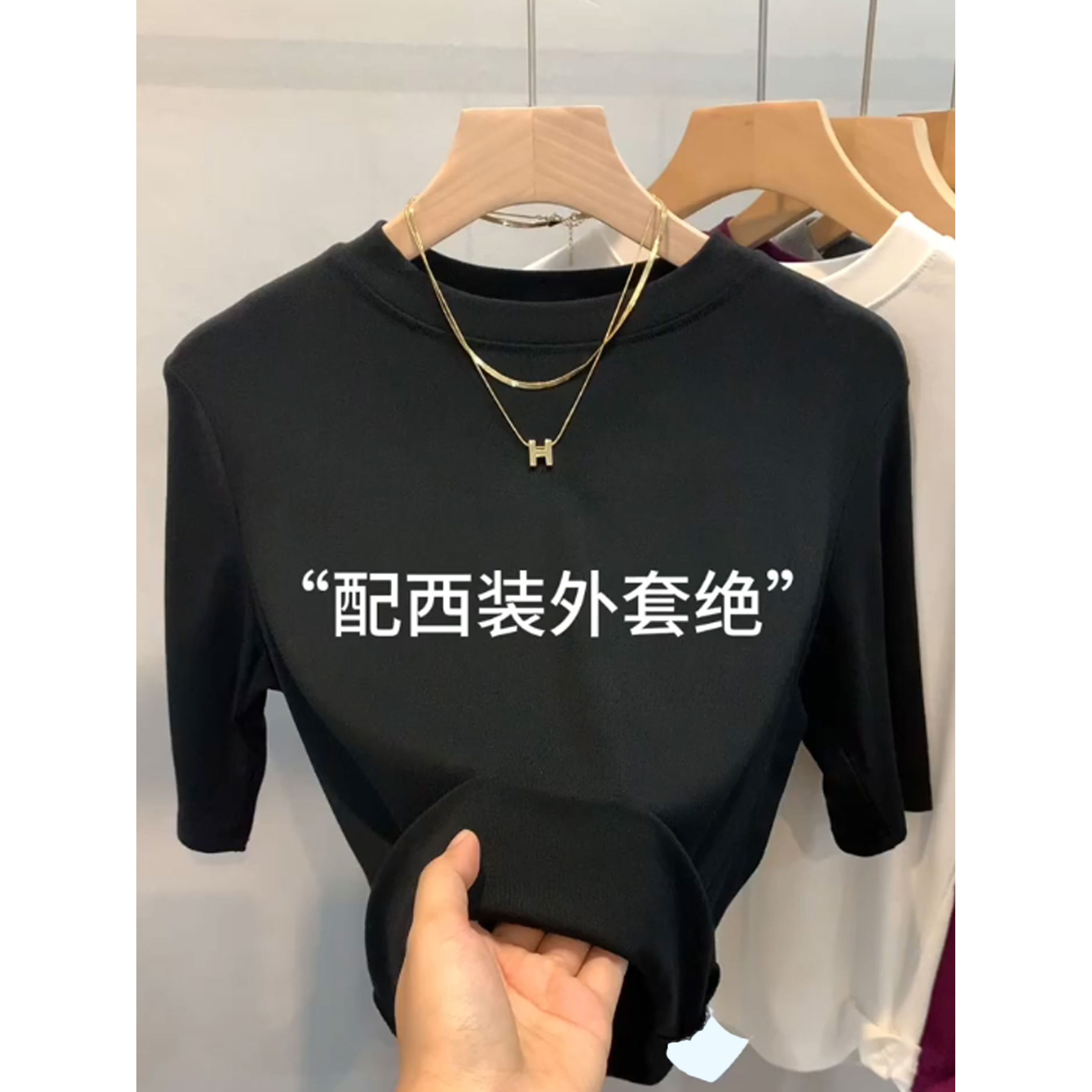 品牌折扣正品女装断码清仓特价不能退换大码小立领中袖打底衫女秋