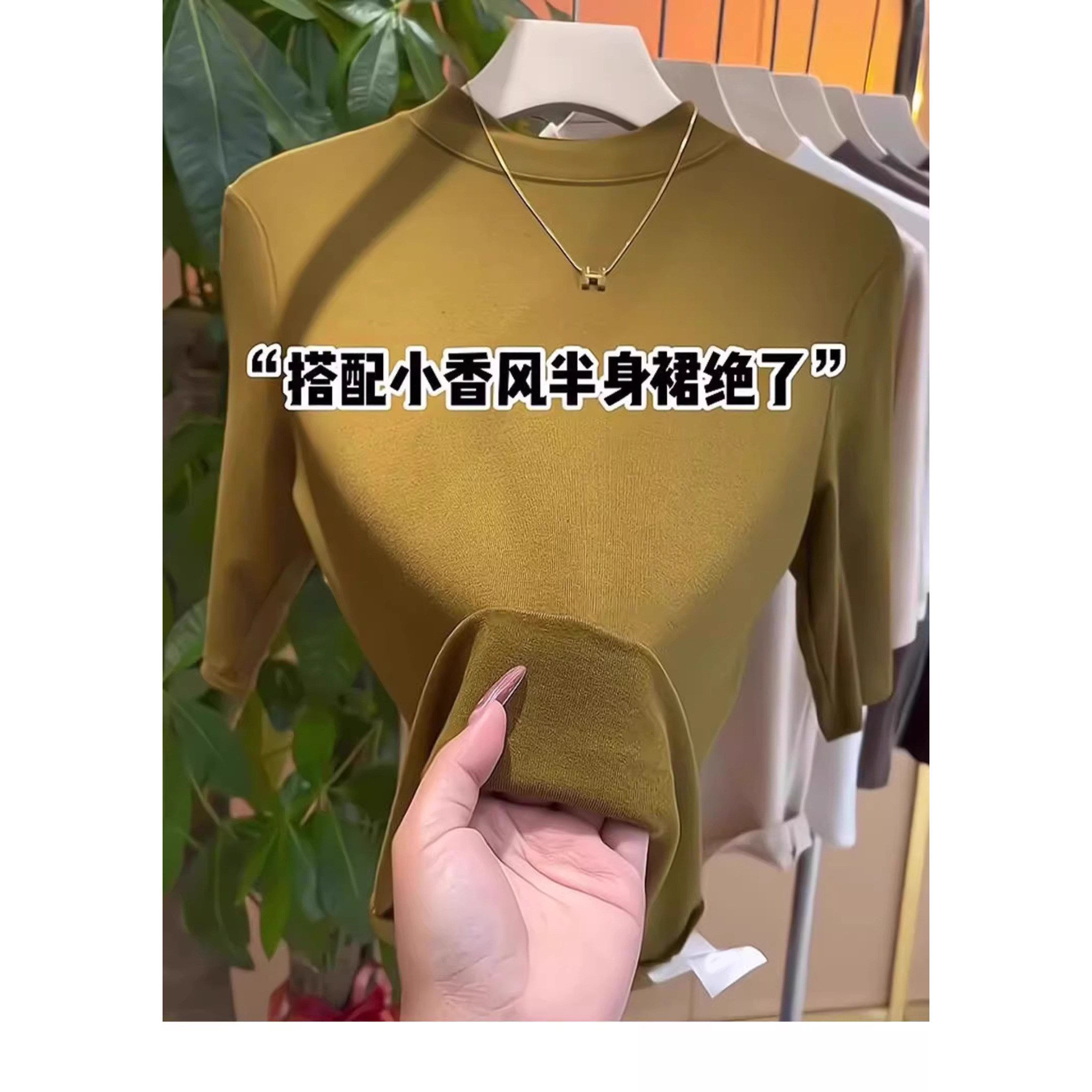 品牌折扣正品女装断码清仓特价不能退换白色半高领五分袖T恤女