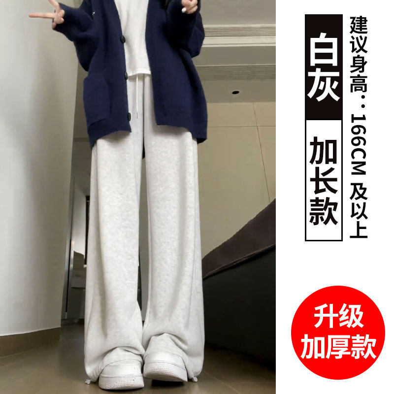 品牌折扣正品女装断码清仓特价不能退换灰白色阔腿运动裤女秋冬季