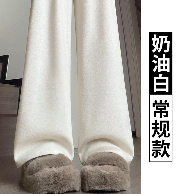 品牌折扣正品女装断码清仓特价不能退换白色加绒阔腿裤子女秋冬新