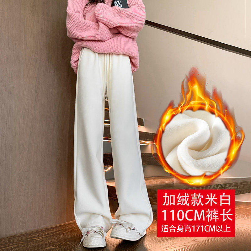 品牌折扣正品女装断码清仓特价不能退换灯芯绒白色阔腿裤子女秋冬