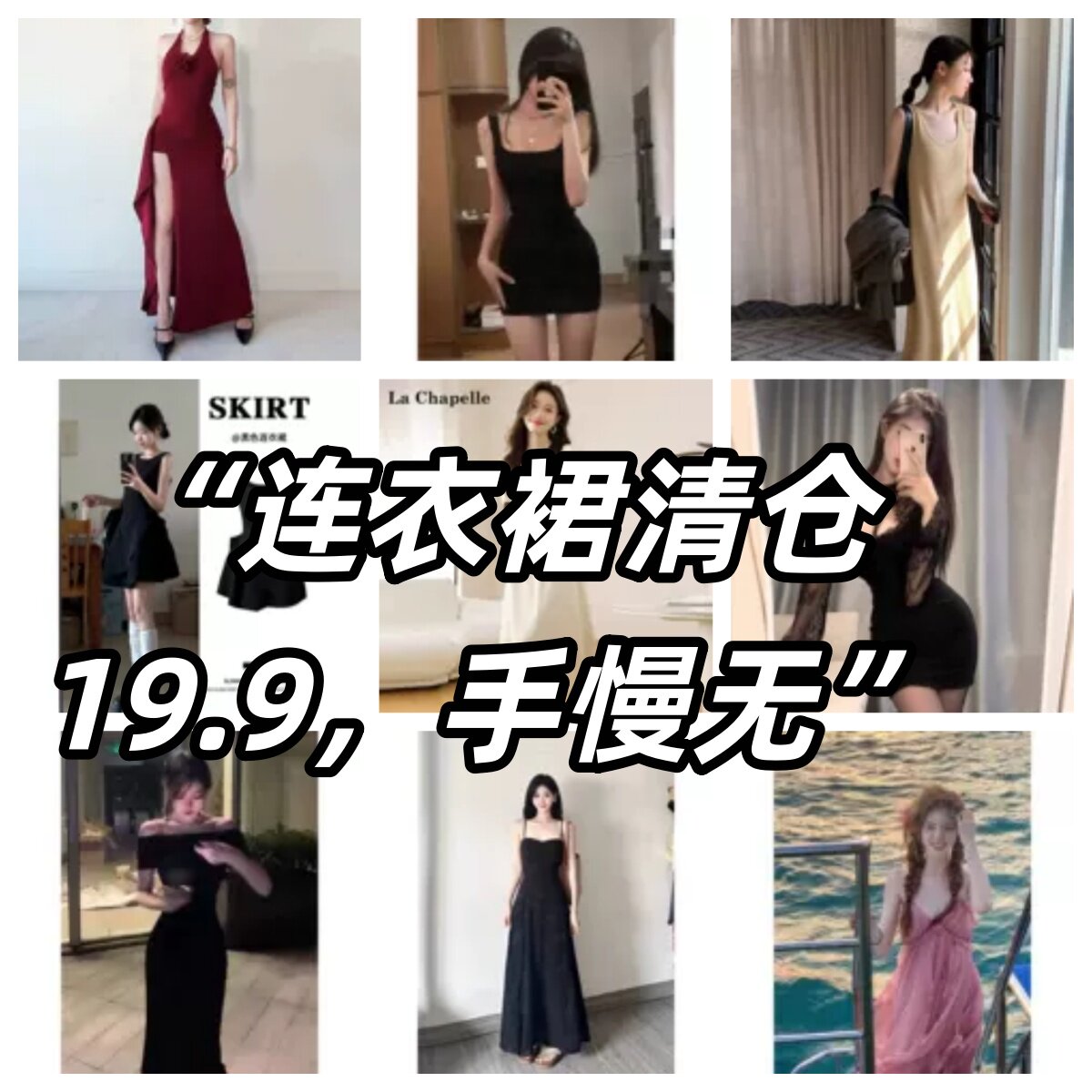 品牌正品女装衣服断码特价清仓 不接受退换-式茶歇方领灰色连衣裙