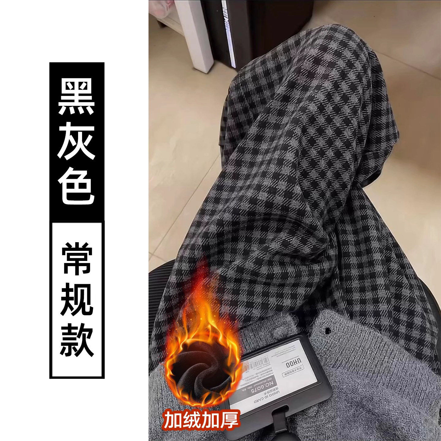 品牌折扣正品女装断码清仓特价不能退换黑灰色慵懒风毛呢格子裤女