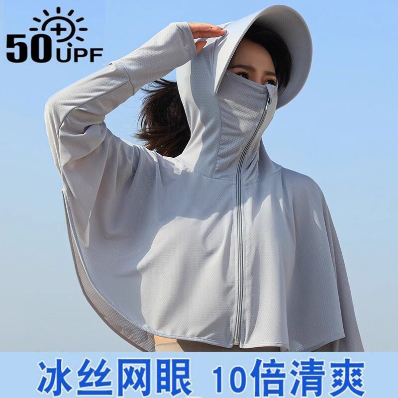 品牌折扣正品女装断码清仓特价不能退换日本冰丝短款防晒衣披肩