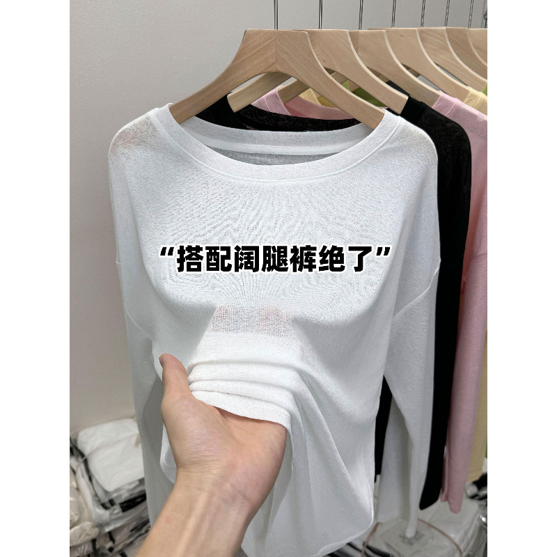 品牌折扣正品女装断码清仓特价不能退换玫粉色冰丝面膜长袖T恤女
