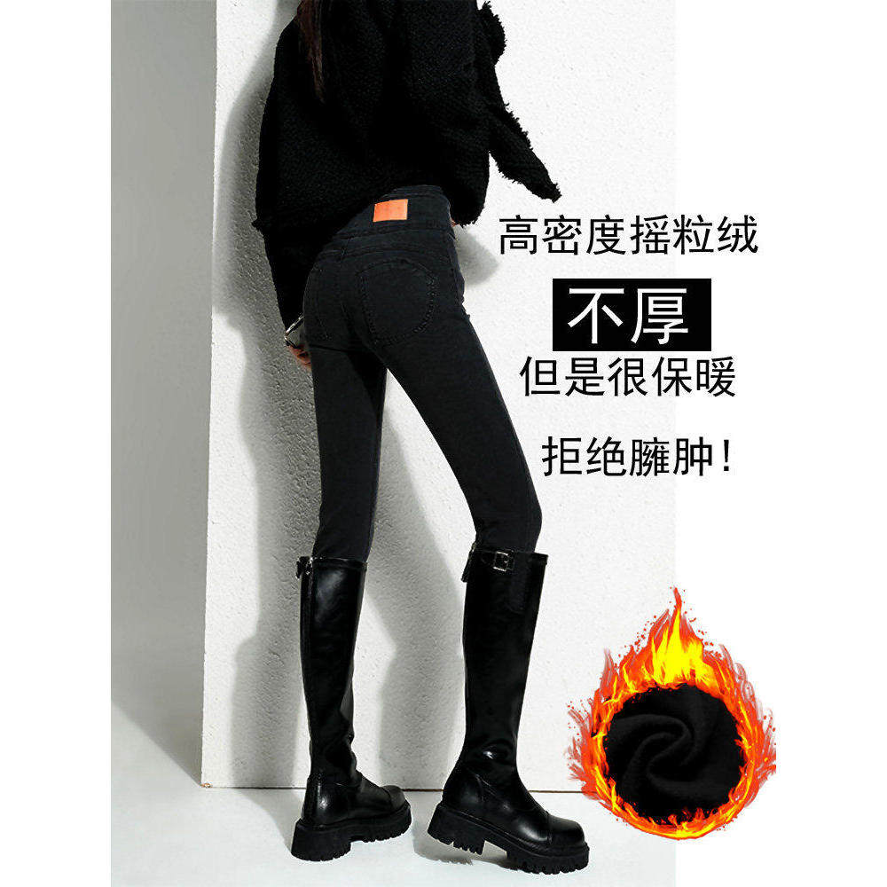 品牌折扣正品女装断码清仓特价不能退换配靴子高腰牛仔裤女秋冬靴
