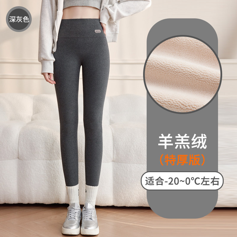 品牌折扣正品女装断码清仓特价不能退换灰色打底裤女外穿冬季新款